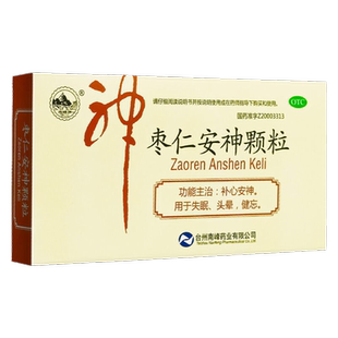 南峰 枣仁安神颗粒 5g*6袋/盒 补心安神失眠头晕健忘