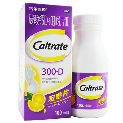 【钙尔奇】碳酸钙D3咀嚼片(Ⅱ)300mg60IU*100片/盒