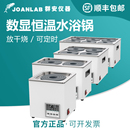 恒温水浴锅实验室加热器单孔双孔不锈钢水箱电热数显水浴箱防干烧