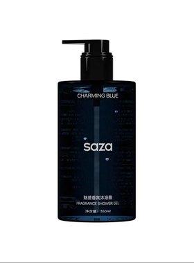 【官方正品】SAZA魅蓝沐浴露厂家