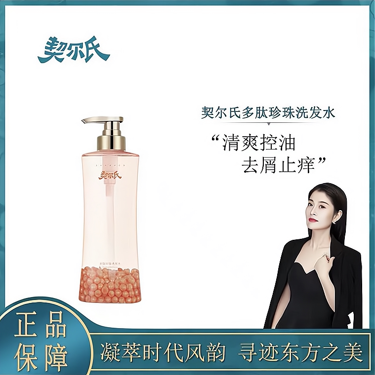 韩熙洗发水沐浴露发膜套装官方正品