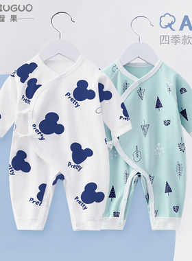 全棉纯棉新生儿衣服春装和尚服初生婴儿连体衣无骨满月宝宝衣服打