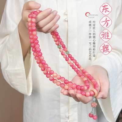 天然蜜桃粉菩提手串女108颗项链