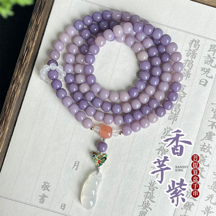 天然紫菩提108颗多圈手串女新中式手持佛珠文玩念珠手链挂脖项链