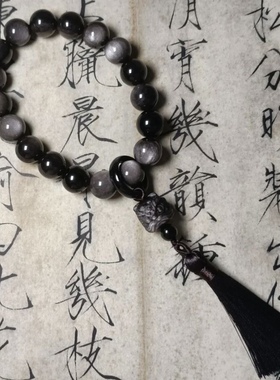 天然黑曜石醒狮十八子手串大珠银曜石手持男士学生盘玩手把件念珠