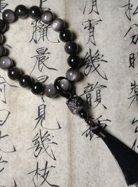 天然黑曜石醒狮十八子手串大珠银曜石手持男士学生盘玩手把件念珠