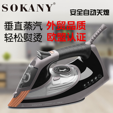 德国家用蒸汽熨斗手持式 店专用裁缝店 大功率平烫烫斗挂烫商用服装
