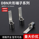DBN紫铜加厚型鼻子针型插片冷压接线端子片型插针插片裸接线端子
