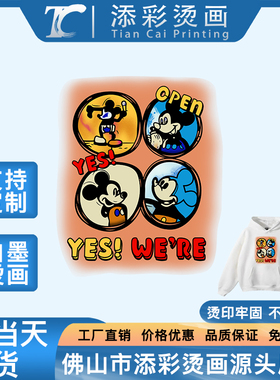 热转印烫画定制白墨烫画无描边胶片柯式烫画工厂加工logo服装印花