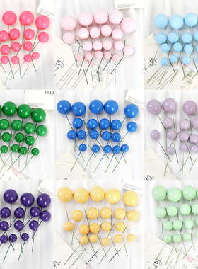 金银球泡沫彩球蛋糕装饰插件 派对马卡龙色烘焙甜品摆件20混个装