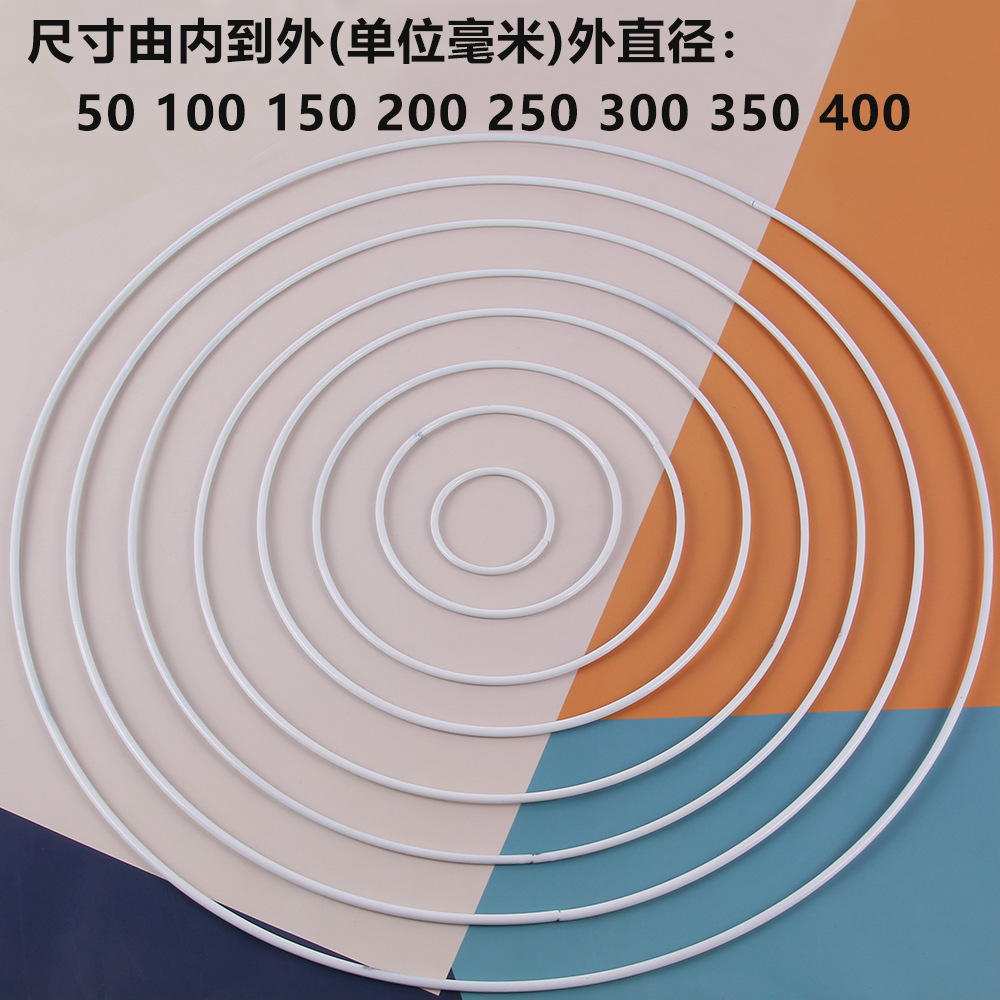 花环配件diy手工捕梦网婚庆材料
