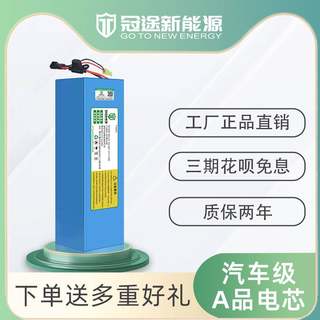 代驾折叠电动车锂电池48V20ah银鱼海霸35AH大容量通用自行车电瓶