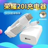 Применимый Huawei Honor 20i Data Cable Cable Line Honor 20i Зарядное устройство 20i Зарядка кабель Bincan Original