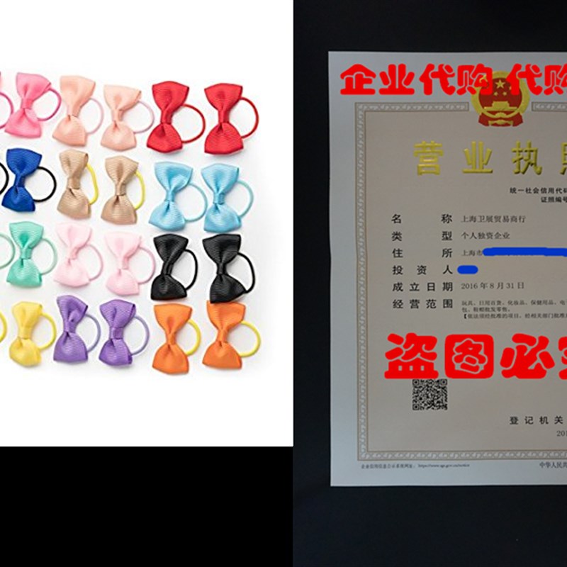 速发0 Pa: H Girls o Crse Ouchle Stretch Elast Hr