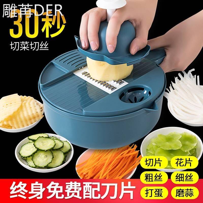 速发檫丝搽菜板多功能摖嚓鑔抛丝器刨挫豆丝刀叉土丝差工片的具察