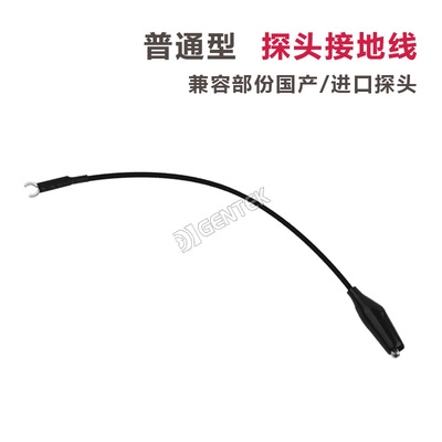 泰利德示波器探头钩子克探钩接地线探头帽适用固纬普源部分 速发