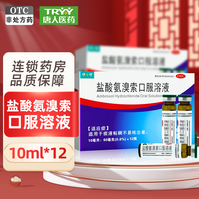 痰液粘稠不易咳出