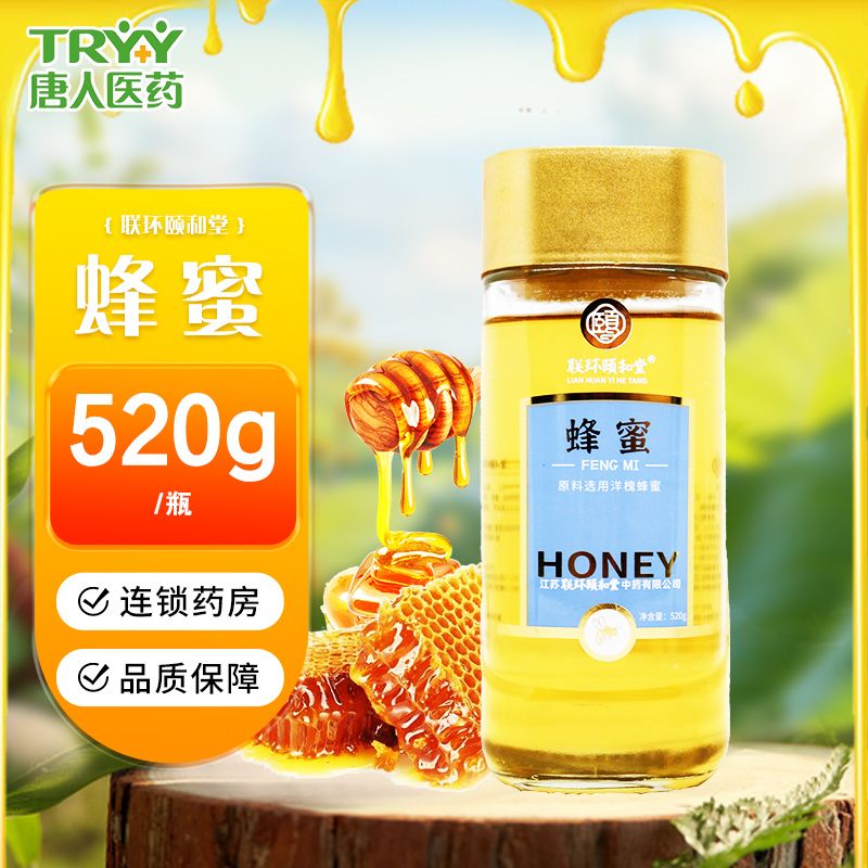 联环颐和堂 蜂蜜 520g/瓶