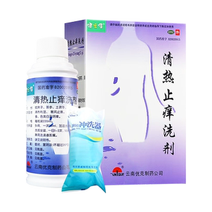 健之佳清热止痒洗剂220ml/瓶利湿异味量多清热利湿散风止痒