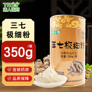 健之佳 三七极细粉 350g/筒