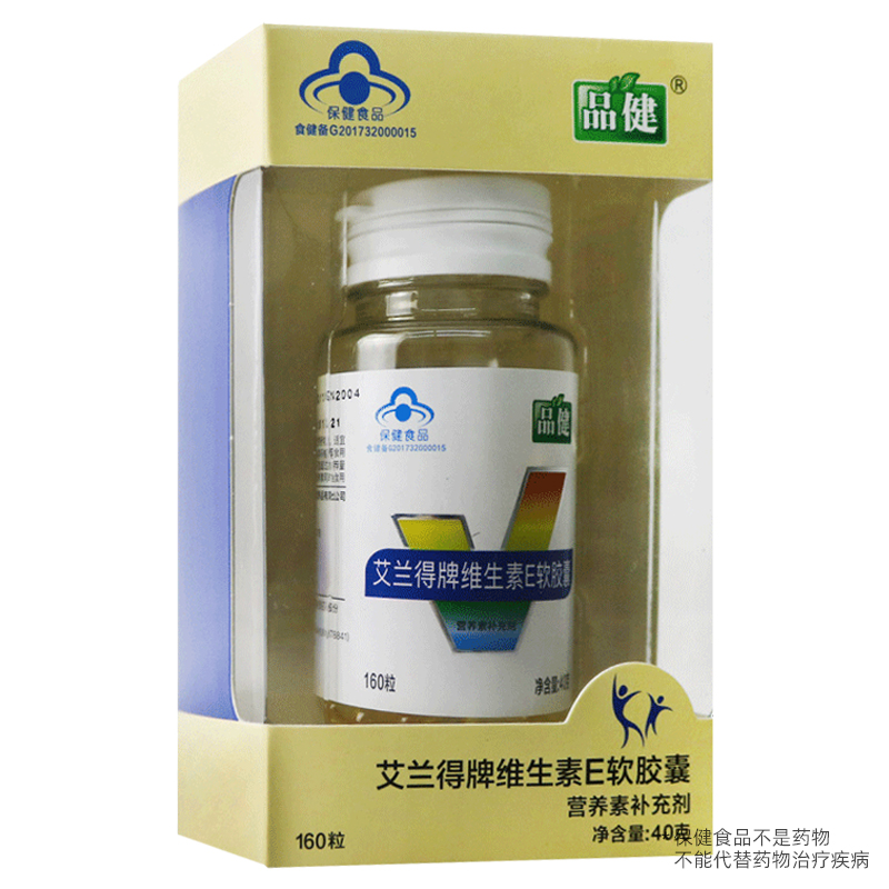 品健艾兰得牌维生素E软胶囊 250mg*160粒/盒补充维生素E-封面