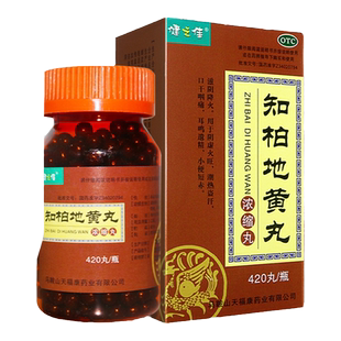 健之佳 知柏地黄丸 420丸*1瓶/盒 阴虚火旺潮热盗汗口干咽痛