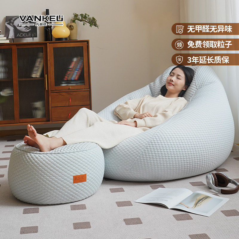 卧室懒人沙发豆袋可躺可睡客厅阳台单人可拆洗小沙发榻榻米躺椅