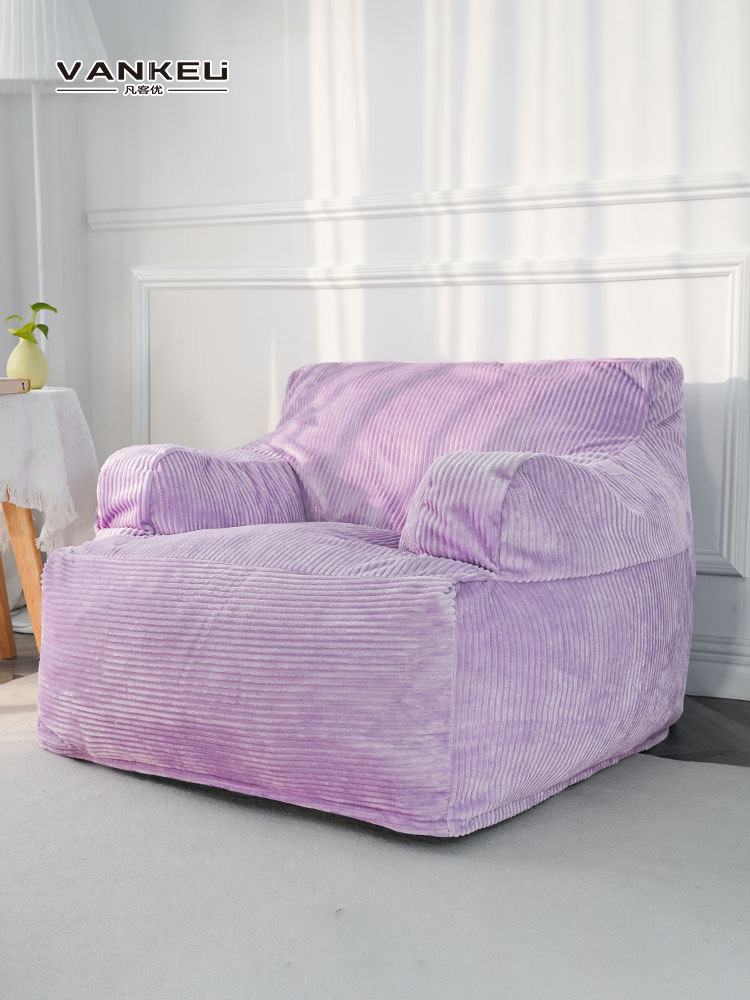 凡客优懒人沙发可躺可睡轻奢ins风轻奢原创可拆洗方板单人位沙发