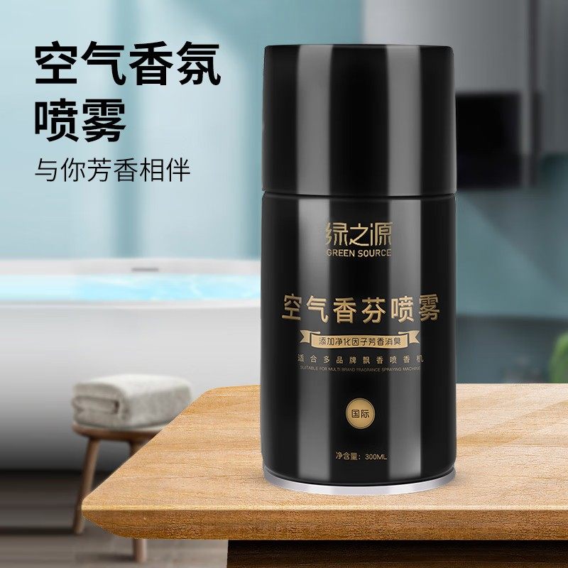 空气清新剂香氛室内喷雾持久留香
