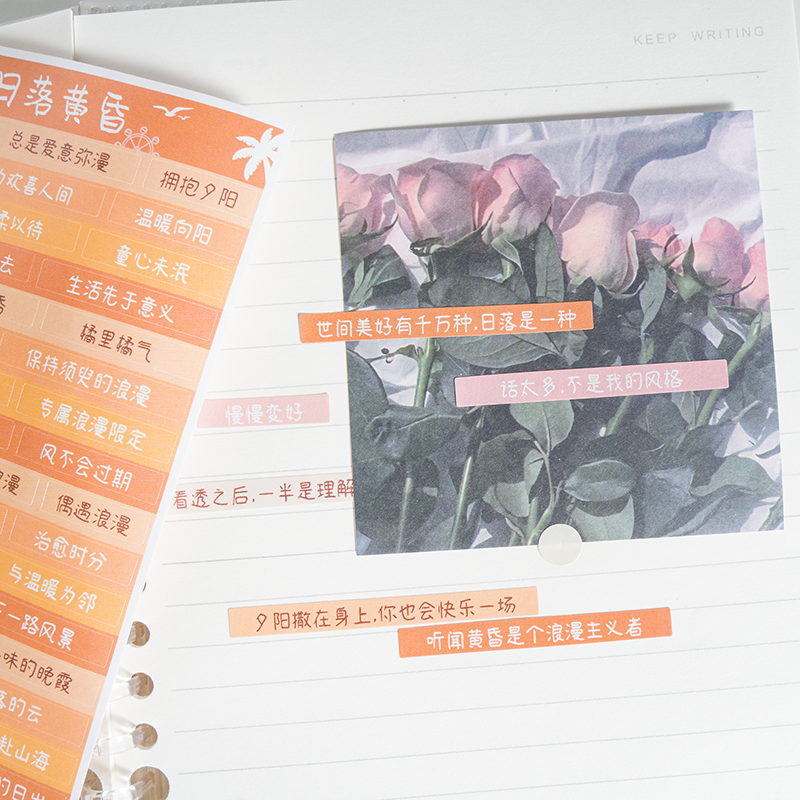 文艺句子ins人间寄语唯美浪漫文字贴纸手帐diy装饰素材手机壳贴画