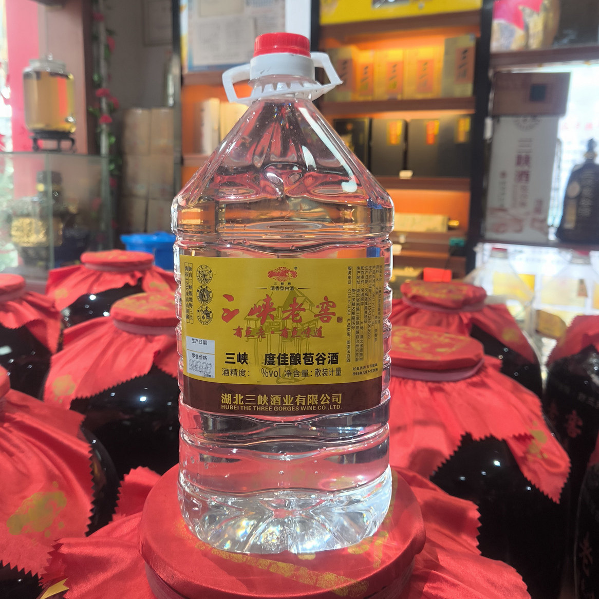 湖北恩施清香型包苞谷白酒42度
