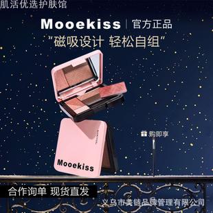 木柯诗眼影盘一盘多用眼影盘大地色眼影盘多色高级感五色九色眼影