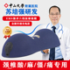 尚合元 颈椎枕脉冲按摩苏培强教授生理曲度变直反弓压迫神经专用枕
