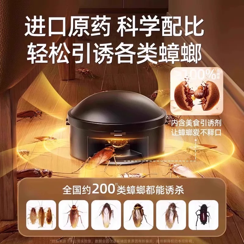 日本蟑螂药家用一窝全窝端厨房