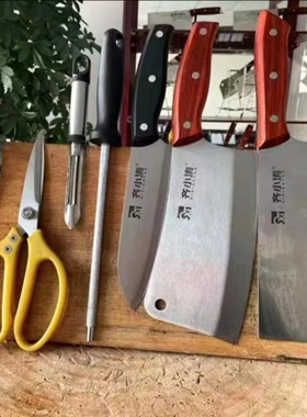 齐小涛全钢刀菜刀家用砍骨刀可磨刀厨具七件套装正品