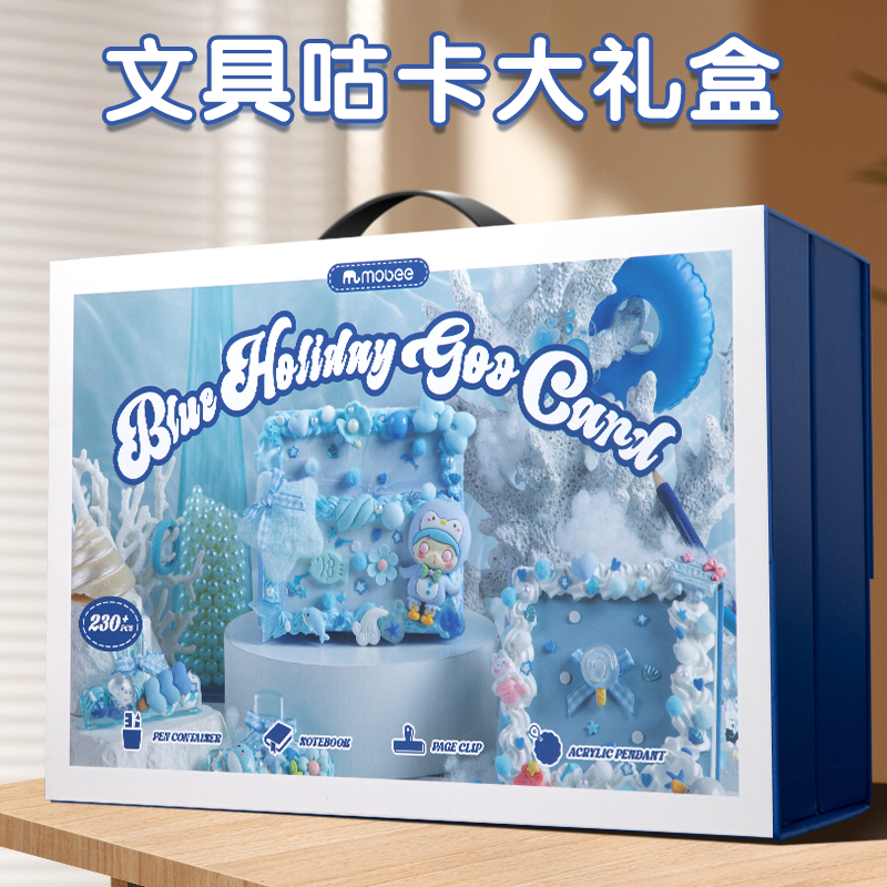 小女孩子儿童生日礼物6-1