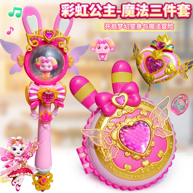 彩虹护卫队星宝魔法卡盒
