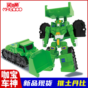 咖宝车神推土丹比变形玩具 适用3-14岁塑胶变形机器人 男女通用买