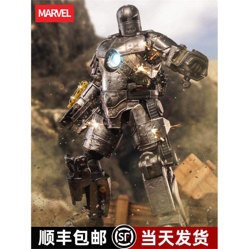 中动mk1男孩玩具男生手办