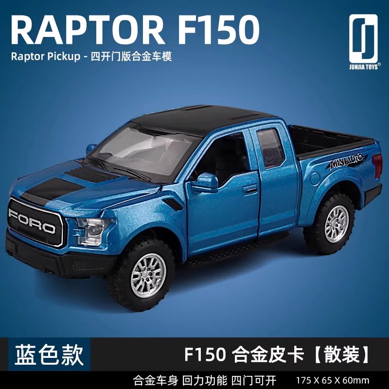 福特猛禽F150皮卡越野车