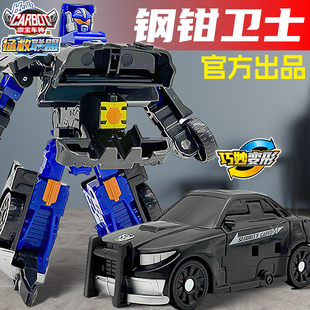 正版咖宝车神钢钳卫士变形机器人汽车儿童玩具卡包男孩伽金刚阿哈