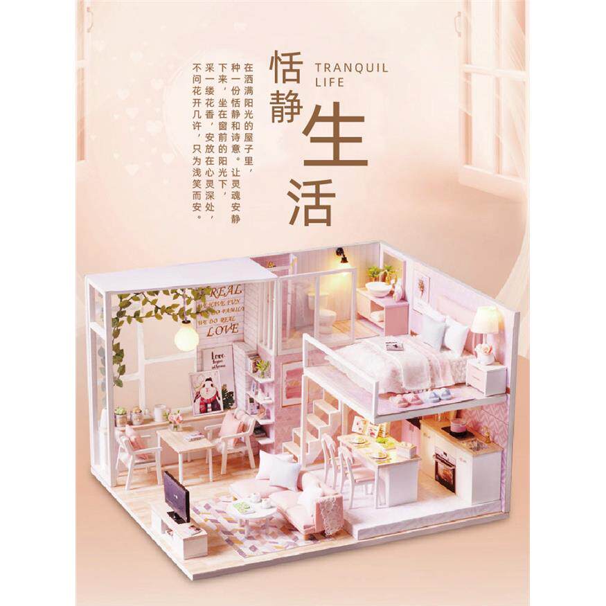 智趣屋diy小屋手工拼装小
