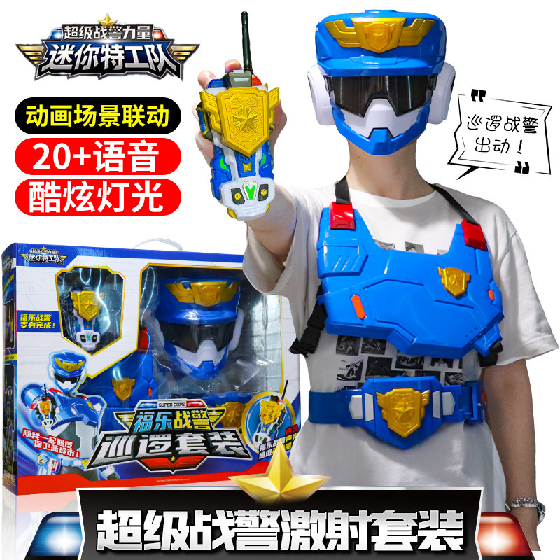 迷你特工队7超级战警力量巡逻套装声光召唤器枪儿童玩具男孩金刚,模玩/动漫/周边/娃圈三坑/桌游,机器人/机甲成品/变形系列,淘宝优惠券,粉丝福利购,淘宝优惠卷