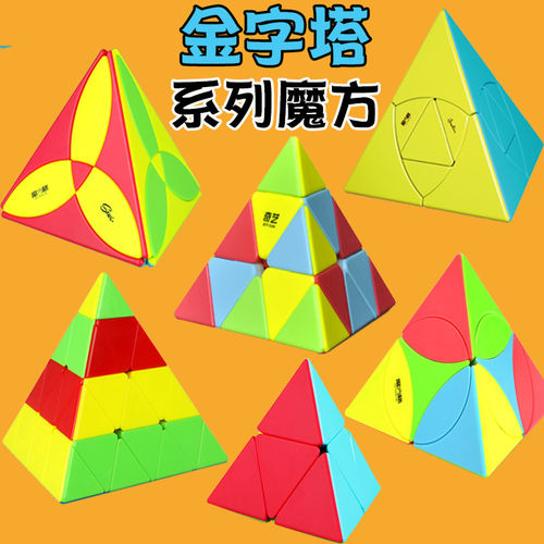 奇艺启明2阶4阶圆盘金粽