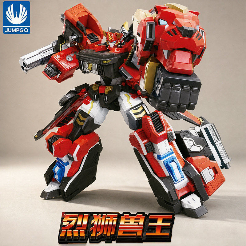 JUMPGO展高烈狮兽王火警
