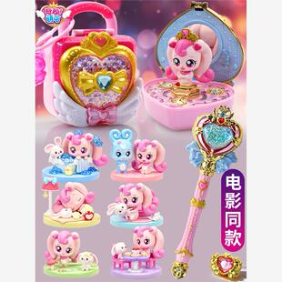 奇妙萌可魔法钥匙宝盒系列玩具爱心儿童乐美公主女孩公仔盲盒系列