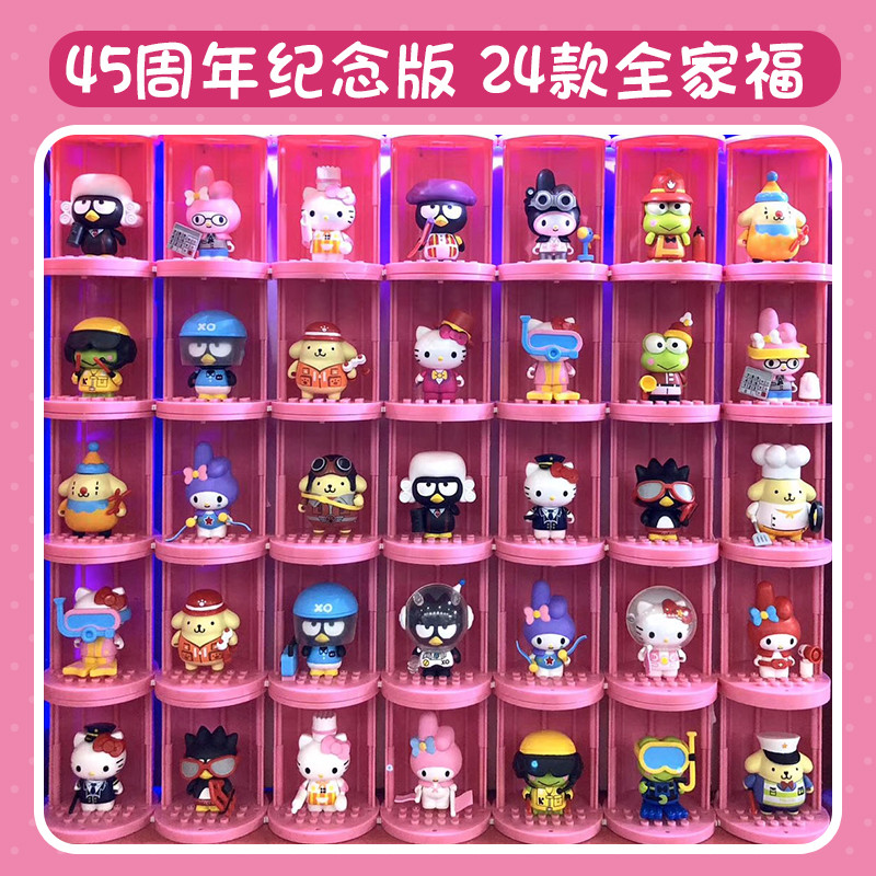HelloKitty凯蒂猫正版盲