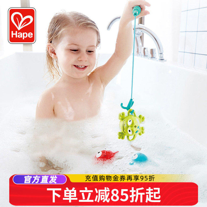 Hape钓钓乐捕捞戏水套宝