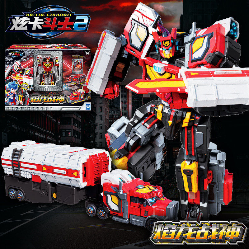 焰龙战神炫卡斗士2玩具男