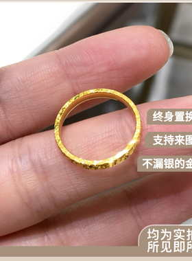 碎冰冰戒指男女款爆闪情侣对戒